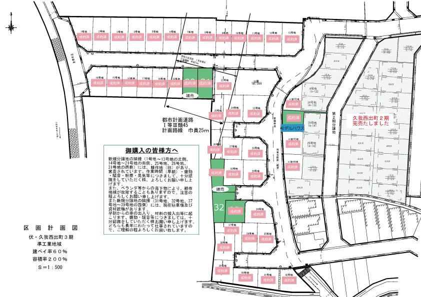 The entire compartment Figure. Last 1 House ☆ We look forward to Contact Us ☆ 