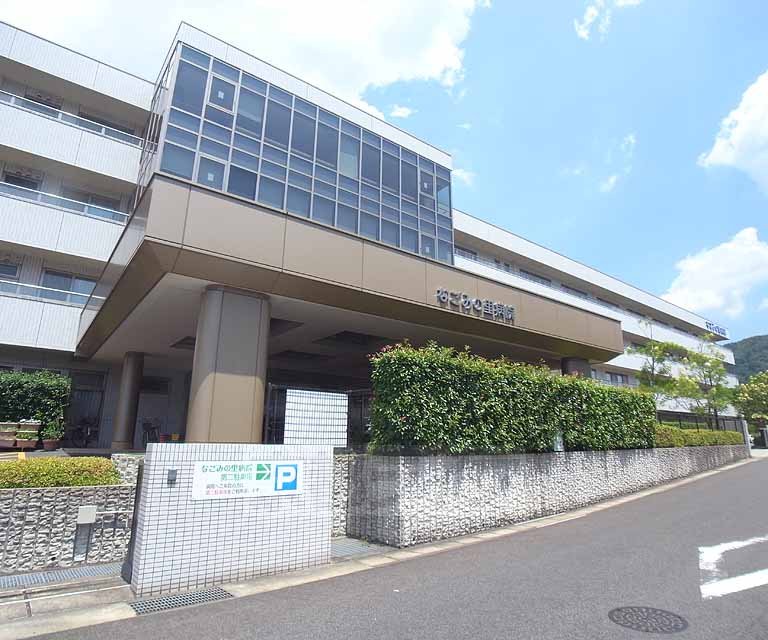 Hospital. Nagomi no Sato hospital until the (hospital) 187m
