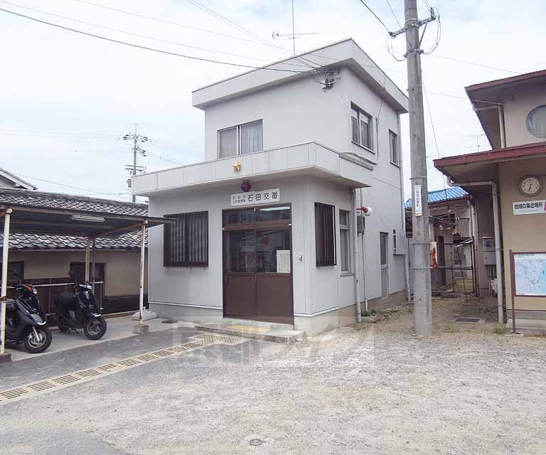 Police station ・ Police box. Ishida alternating (police station ・ Until alternating) 289m