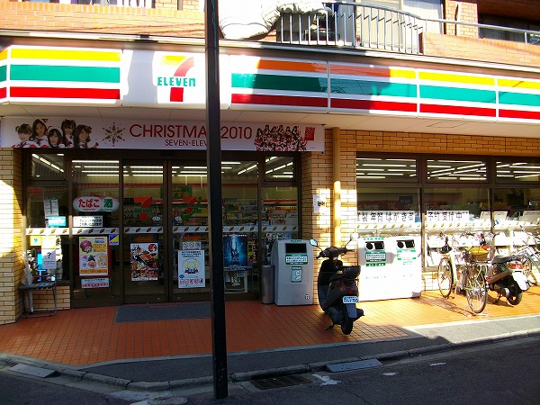 Convenience store. 191m to Seven-Eleven Fukakusasujikaibashi Kyoto (convenience store)