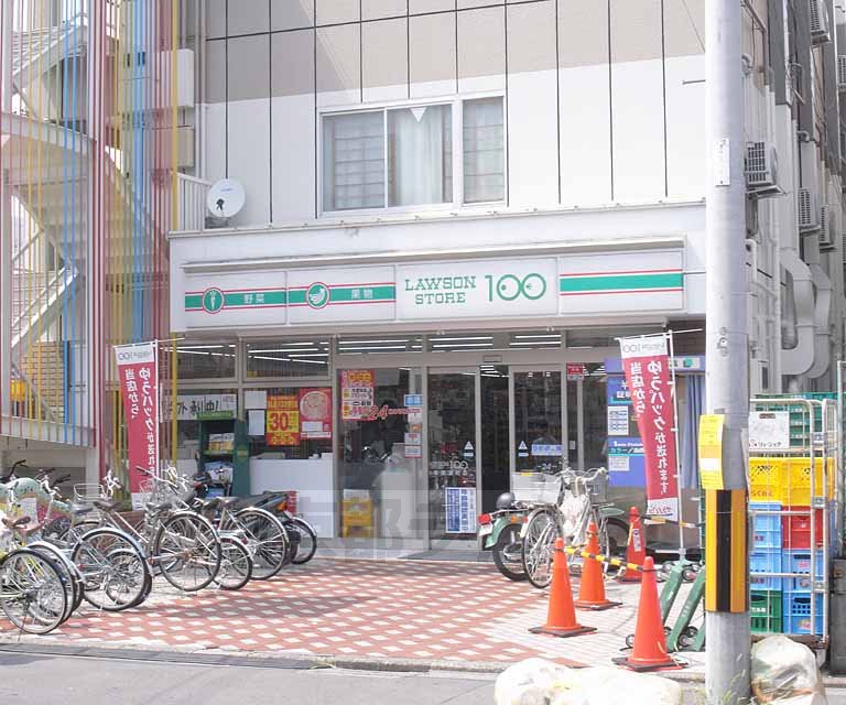 Convenience store. 291m until the Lawson Store 100 Fukakusanishiura Machiten (convenience store)