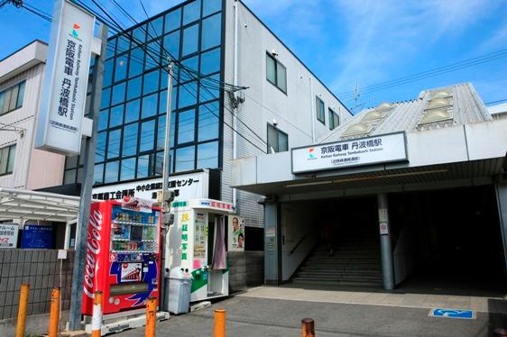 station. Keihan line "Tanbabashi" 280m to the station  [8 minutes to "Shijo Gion" station, 10 minutes to "Sanjo" station, 44 minutes to "Yodoyabashi" Station (limited express use, Does not include transfer time)] 