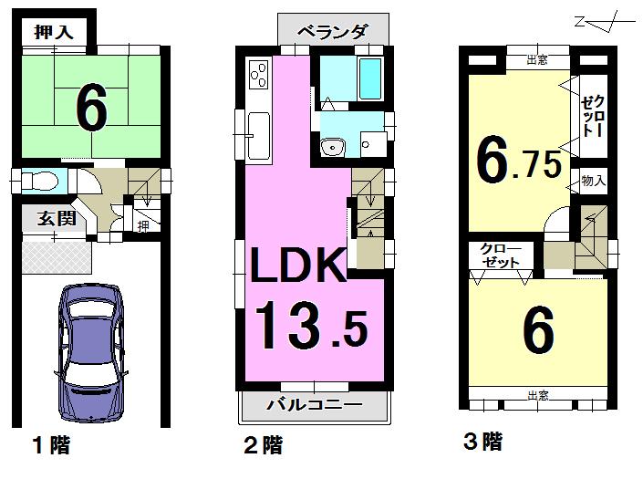 Floor plan. 9.8 million yen, 3LDK, Land area 41.07 sq m , Building area 73.26 sq m