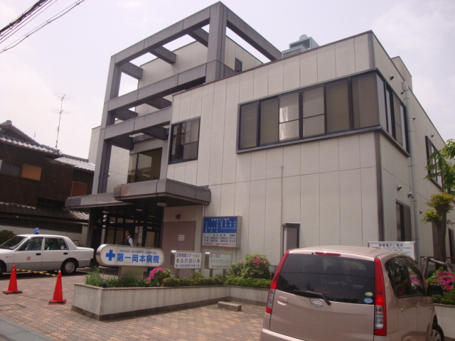 Hospital. 188m to the first Okamoto Hospital (Hospital)