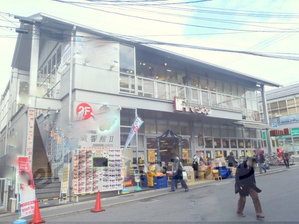 Supermarket. Fresco Fushimimomoyama 1190m to the store (Super)