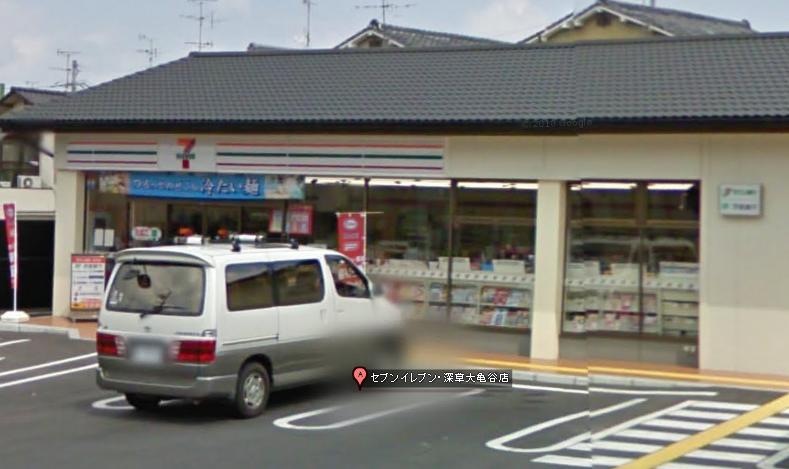 Convenience store. Seven-Eleven Ogame Fukakusa Taniten up (convenience store) 376m