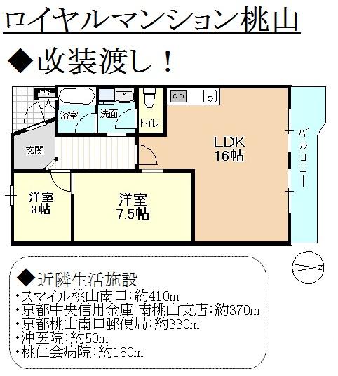 Floor plan. 2LDK, Price 7.8 million yen, Footprint 58 sq m , Balcony area 6.2 sq m floor plan