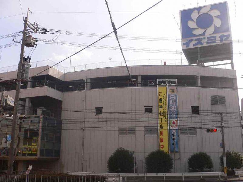 Supermarket. Izumiya Rokujizo 1330m to shop