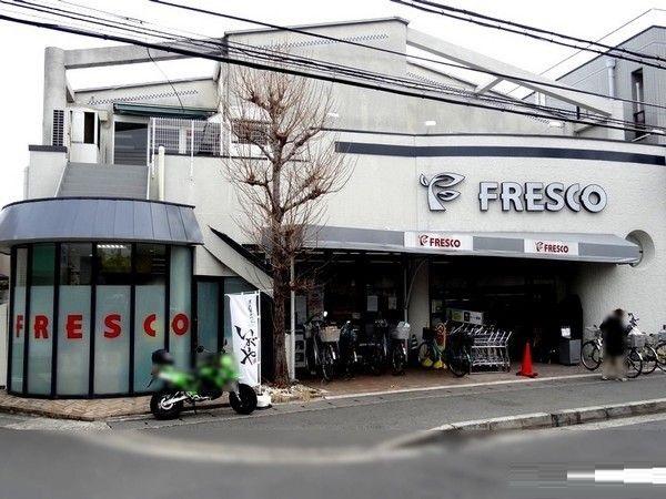 Supermarket. 550m to fresco Momoyama south exit shop