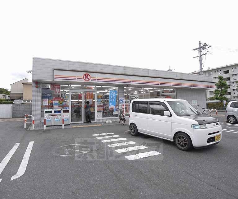 Convenience store. 1064m to Circle K Momoyama Minamidanchi before shop