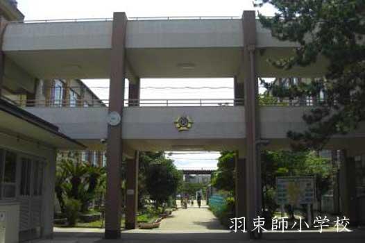 Primary school. 1136m to Kyoto Municipal Hazukashi Elementary School