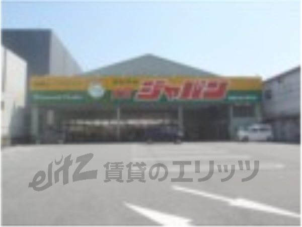 Supermarket. Japan Kyoto Fushimi store up to (super) 200m