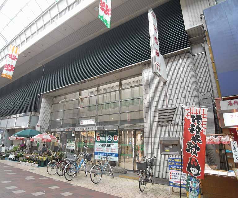 Bank. Bank of Kyoto Fushimi 157m to the branch (Bank)
