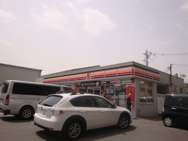 Convenience store. Circle K Fushimi stage town store up to (convenience store) 277m