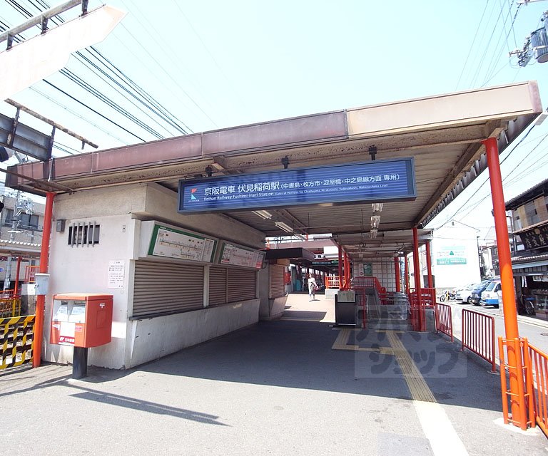 Other. 98m to Fushimi Inari Station (Other)