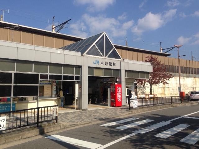 station. JR Nara Line 1360m to Rokujizo Station