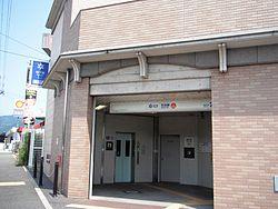 station. Subway Tozai Line 240m until Ishida Station