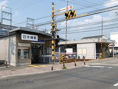 station. Keihan Kobata to the Train Station 579m
