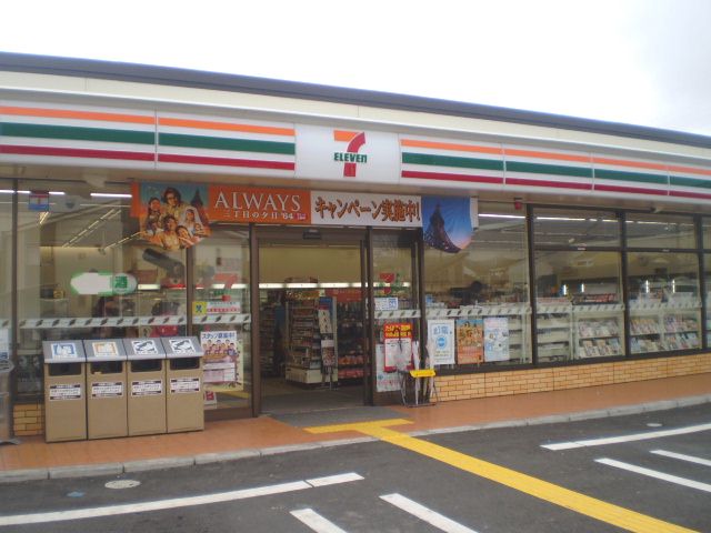 Convenience store. 250m to Seven-Eleven Mukaijimatsuda store (convenience store)