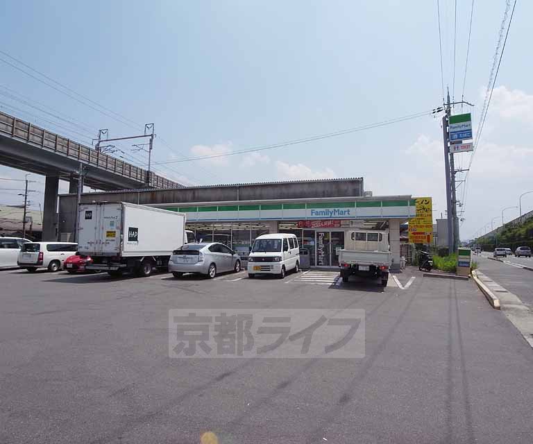 Convenience store. FamilyMart Muko Minamiyodoi store up (convenience store) 550m