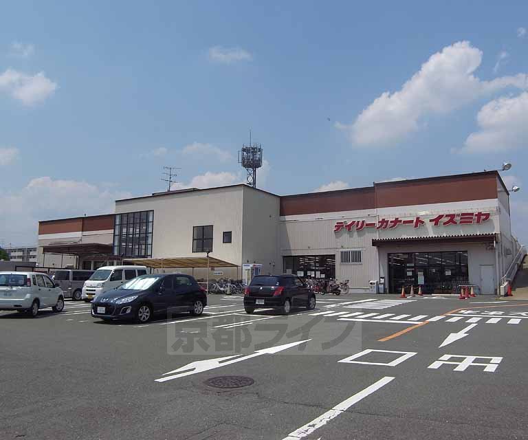 Other. Izumiya Hazukashi store up to (other) 1250m