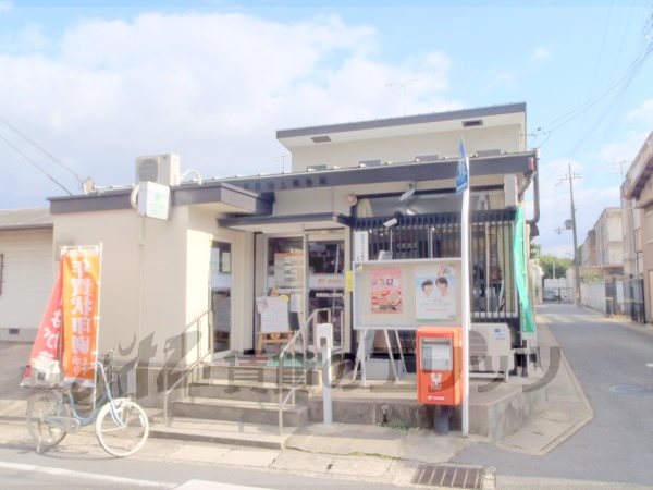 post office. Yodoikegami 1460m until the post office (post office)