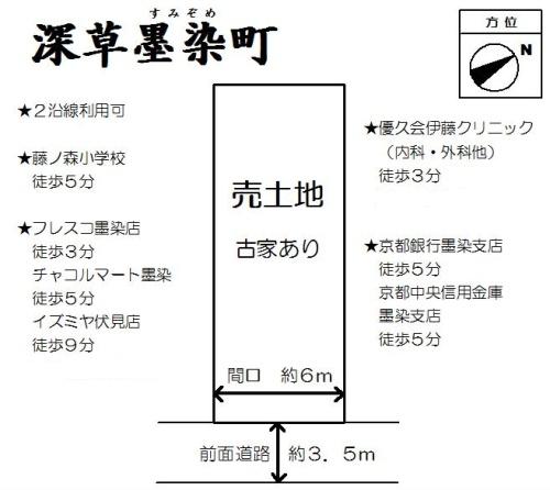Compartment figure. Land price 18,800,000 yen, For more land area 96.49 sq m, please contact us.