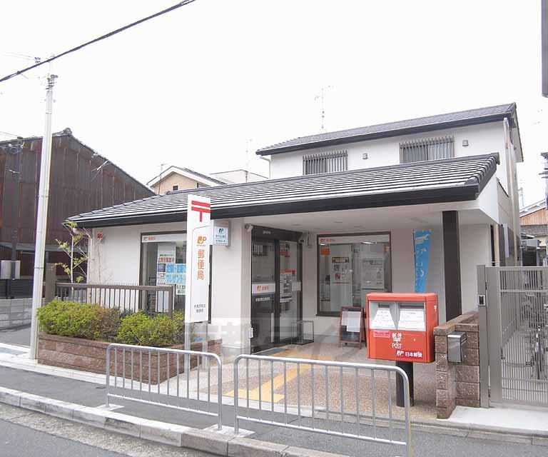 post office. Fushimi Kyomachikita 350m to the post office (post office)