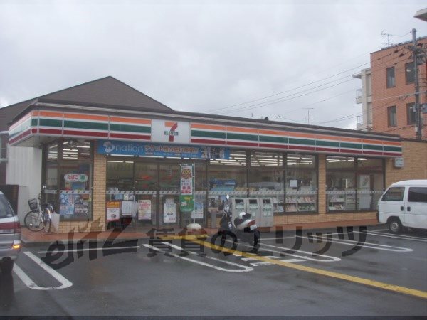 Convenience store. Seven-Eleven Fushimi temple solicitation Bridge store up (convenience store) 420m