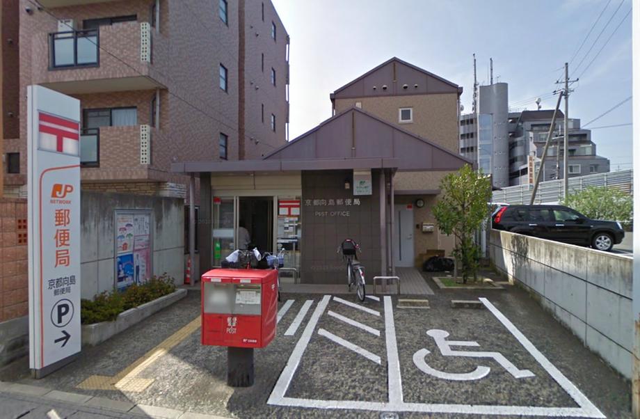 post office. Kyoto Mukojima 1802m to the post office