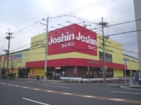 Home center. Joshin Fushimi store up (home improvement) 671m