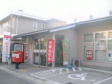 post office. Fushimi Hazukashikamogawa 909m to the post office (post office)