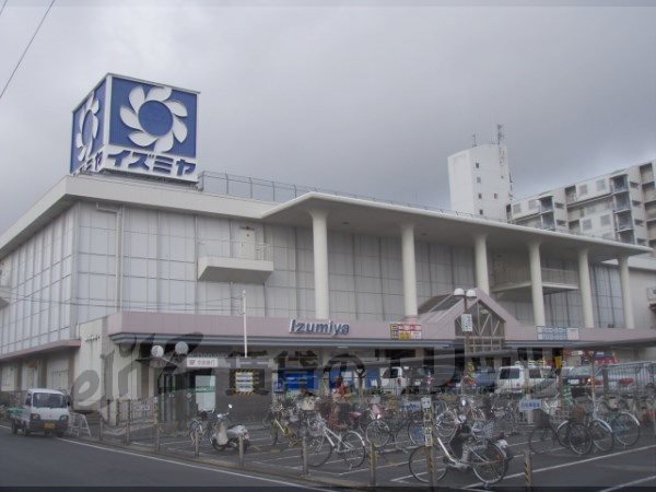 Supermarket. Izumiya Fushimi store up to (super) 590m