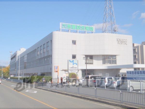Hospital. Rokujizo 1310m until the General Hospital (Hospital)