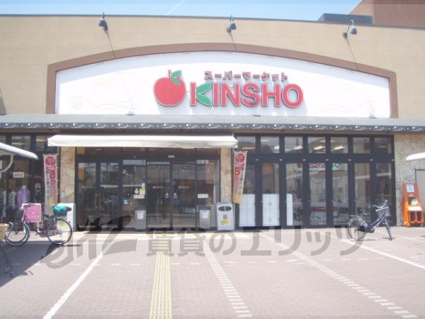 Supermarket. KINSHO Tanbabashi store up to (super) 410m