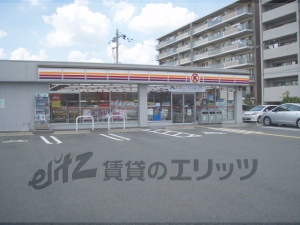 Convenience store. 250m to Circle K Fushimi stage town store (convenience store)