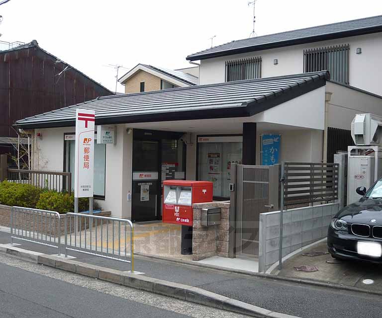 post office. 338m to Kyoto Kyomachi post office (post office)
