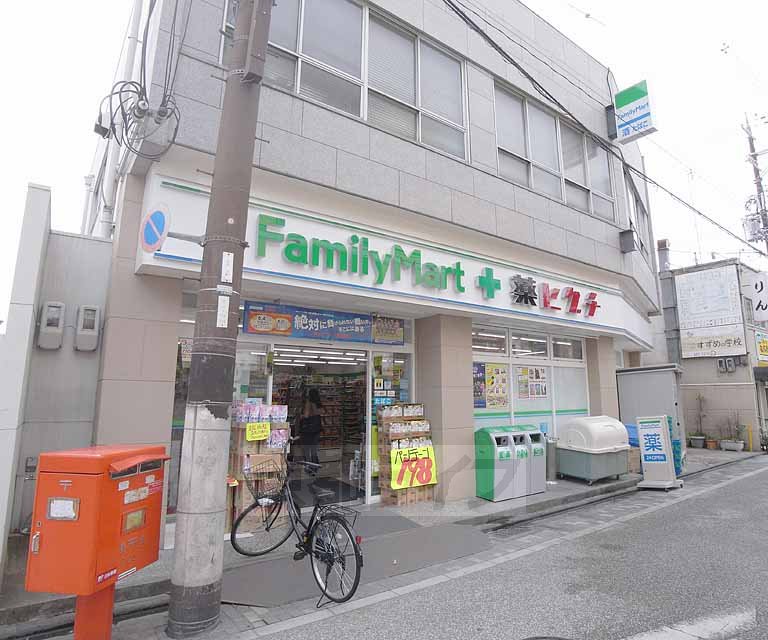 Convenience store. FamilyMart Chushojima Station store up to (convenience store) 347m