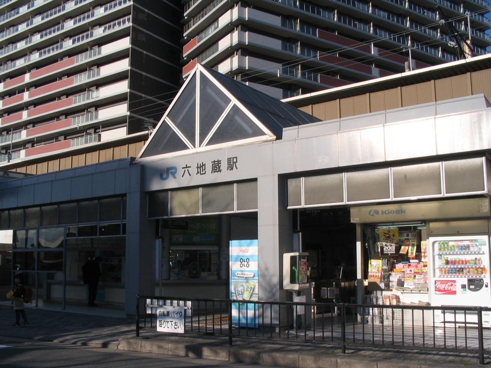 station. JR Rokujizo Station