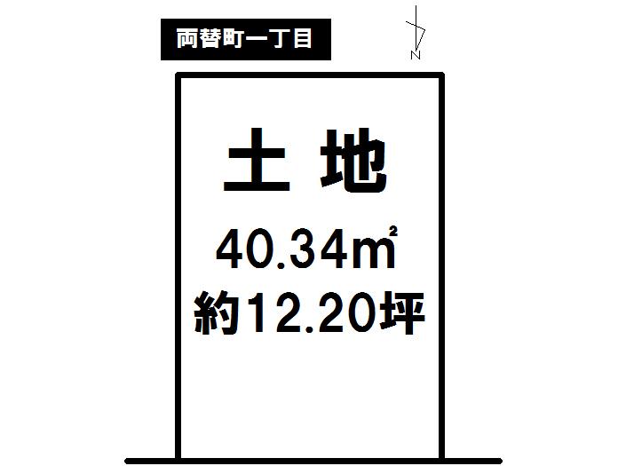 Compartment figure. Land price 11.4 million yen, Land area 40.34 sq m