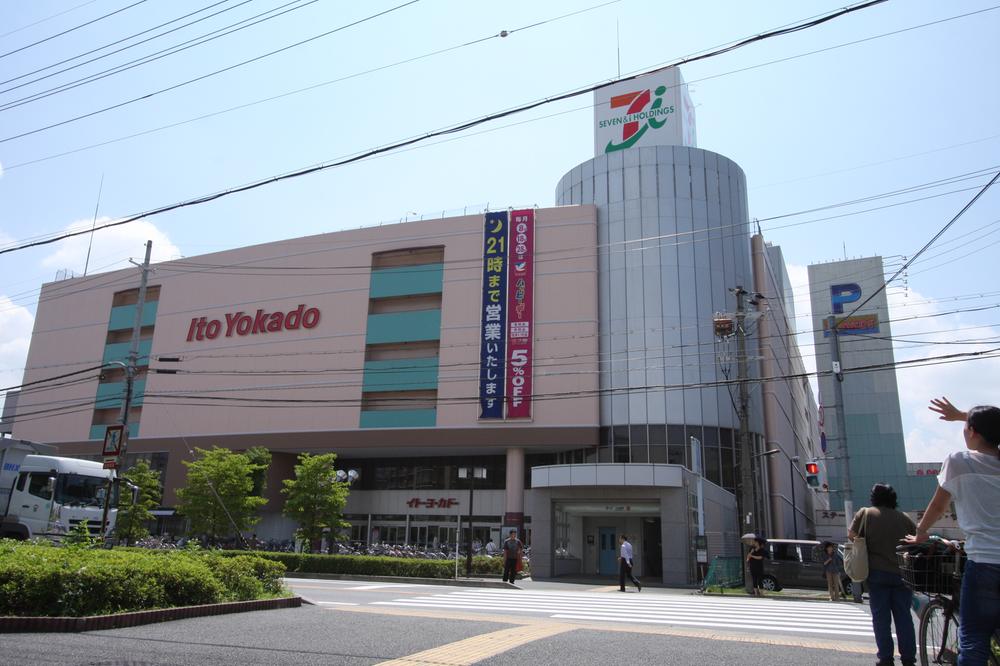 Shopping centre. Ito-Yokado Rokujizo 1230m to shop