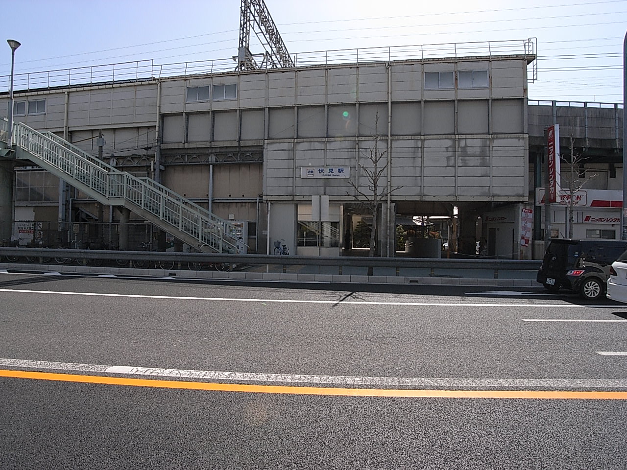 Other. 210m until the Kintetsu Fushimi Station (Other)