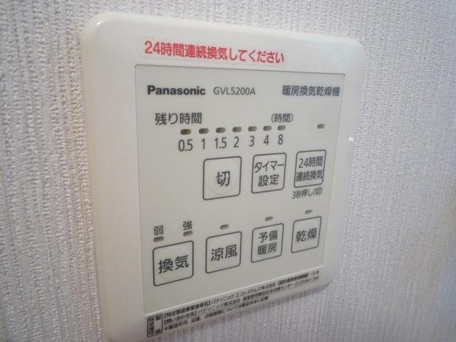 Cooling and heating ・ Air conditioning. heating ・ Drying ・ Easy operation ventilation is at the touch of a button! 
