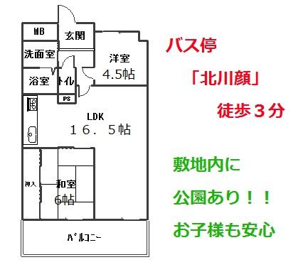 Floor plan. 2LDK, Price 4.8 million yen, Occupied area 59.33 sq m , Balcony area 10.62 sq m 2LDK