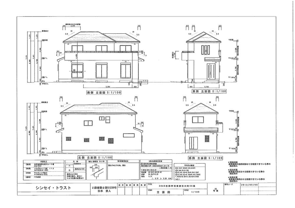 Rendering (appearance). (18 Building) Rendering