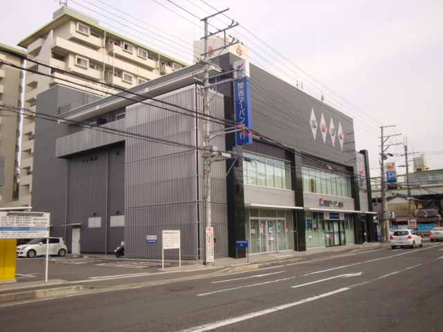 Bank. 335m to Kansai Urban Bank Fujimori Branch (Bank)