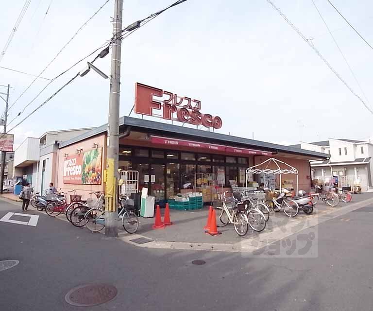 Supermarket. Fresco Mukojima store up to (super) 396m