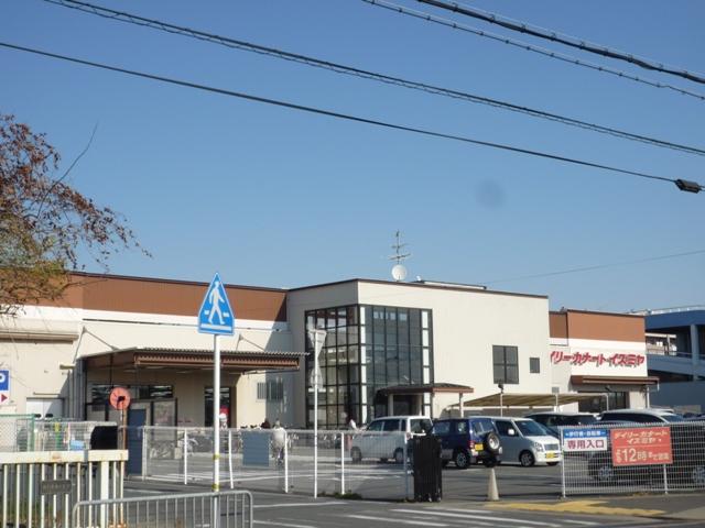 Supermarket. 1437m until the Daily qanat Izumiya Hazukashi shop