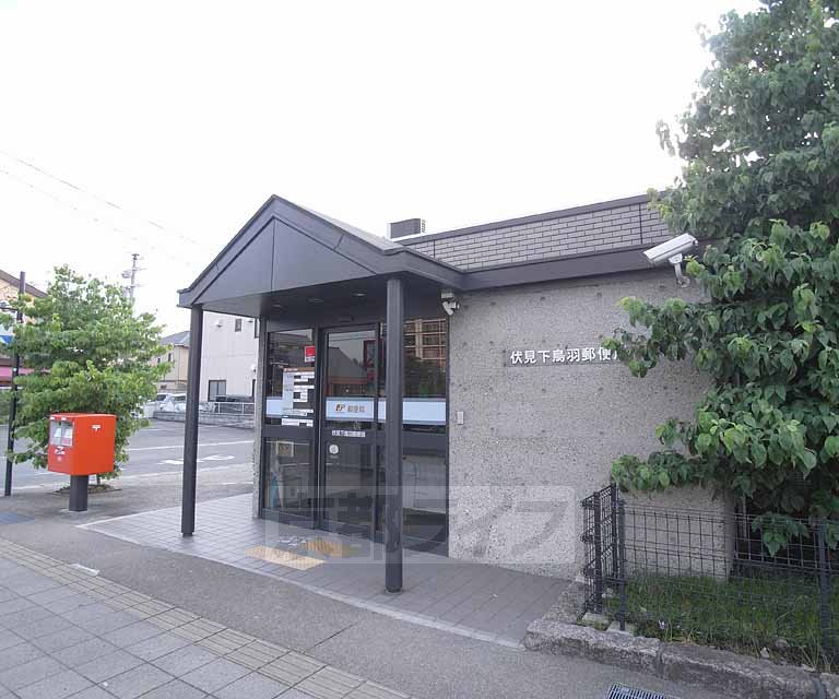 post office. Fushimi under Toba post office until the (post office) 469m
