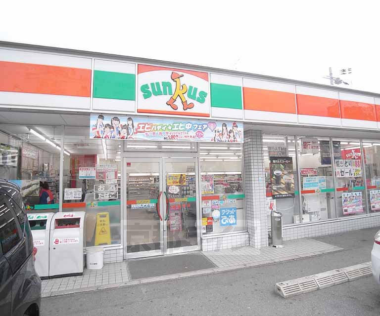 Convenience store. 585m until Thanksgiving Seongnam Miyaten (convenience store)
